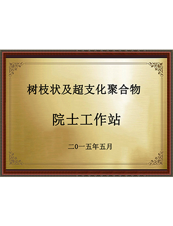 資質(zhì)榮譽(yù)